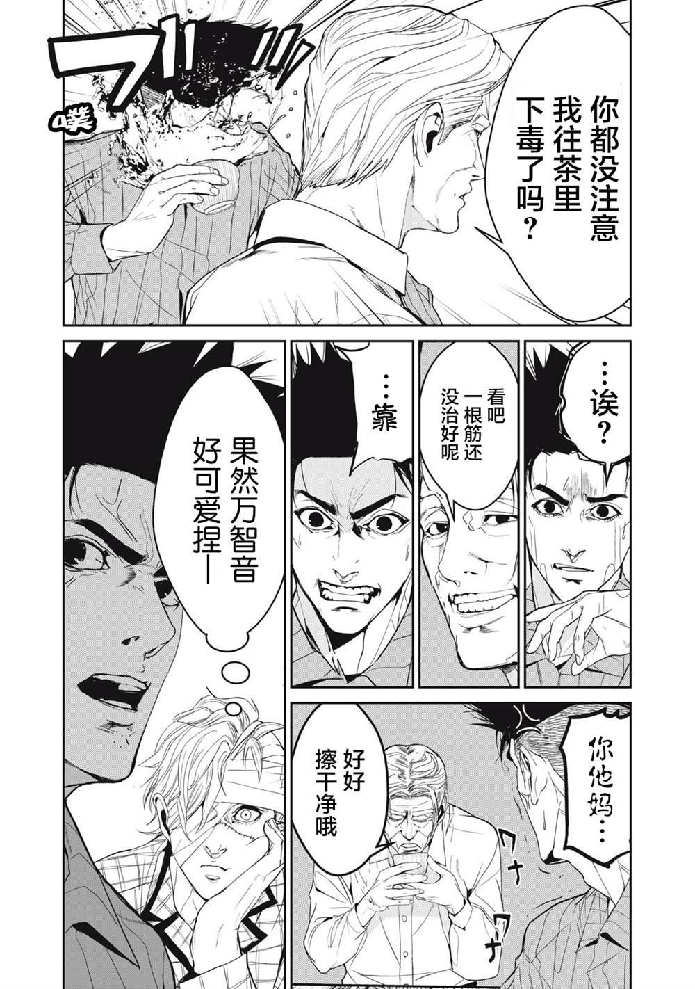 第41话