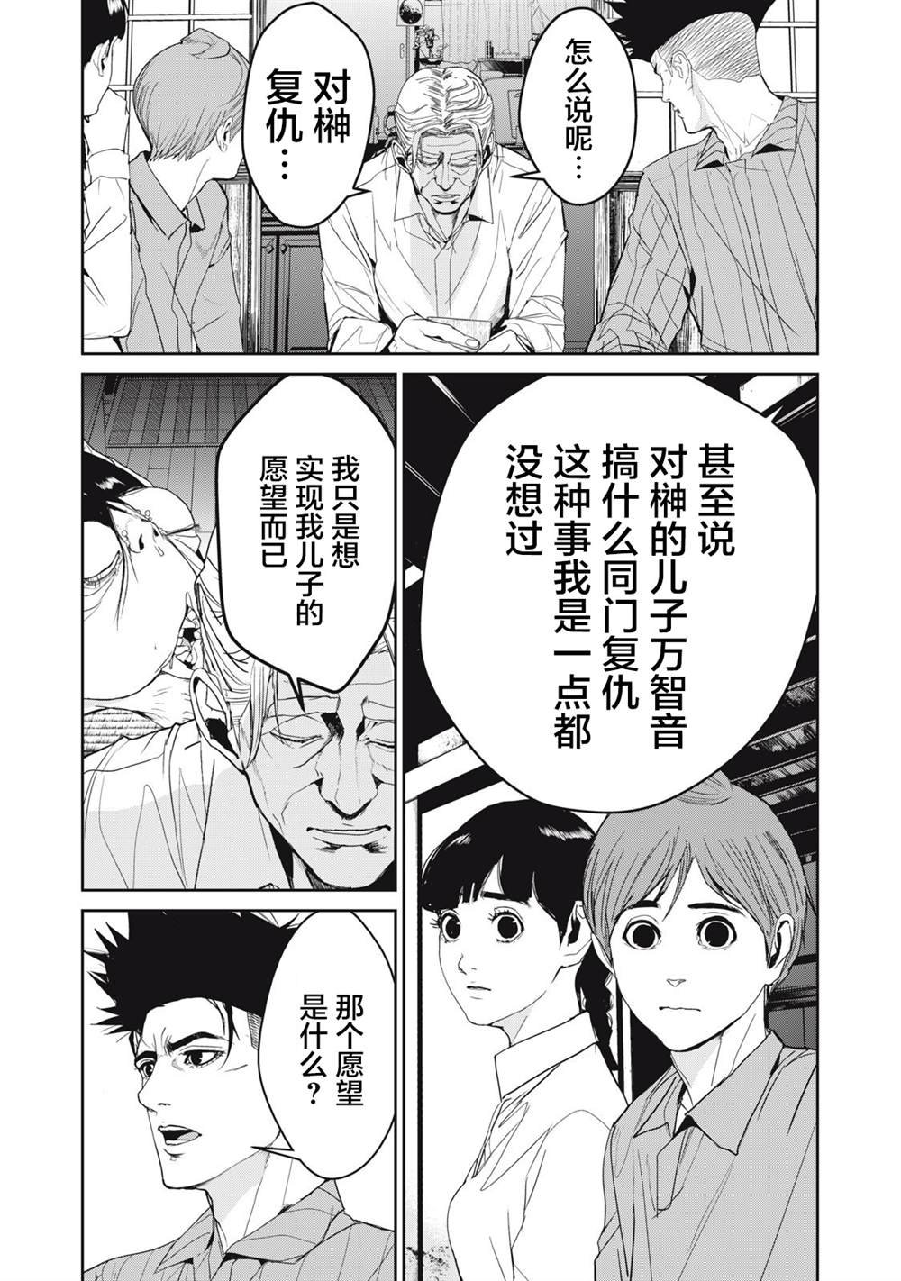 第41话