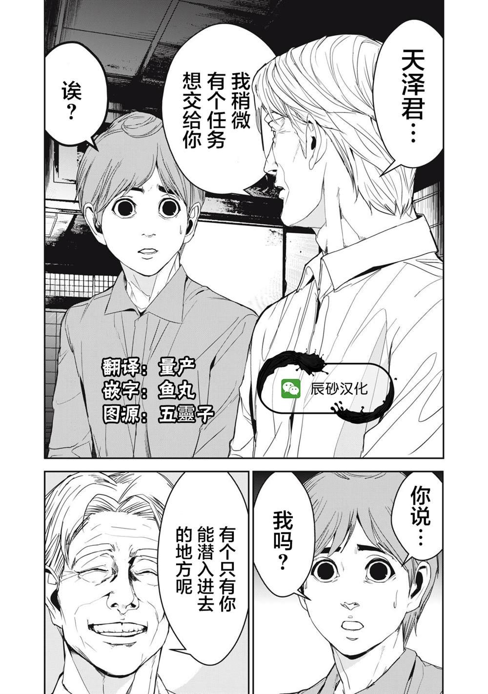 第41话