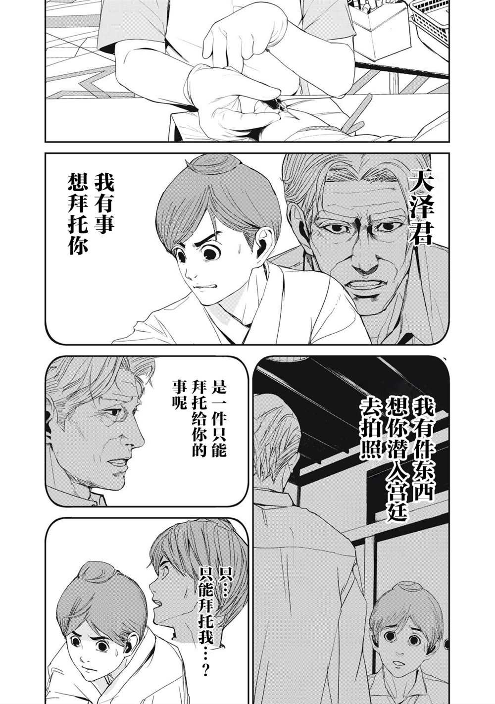 第42话