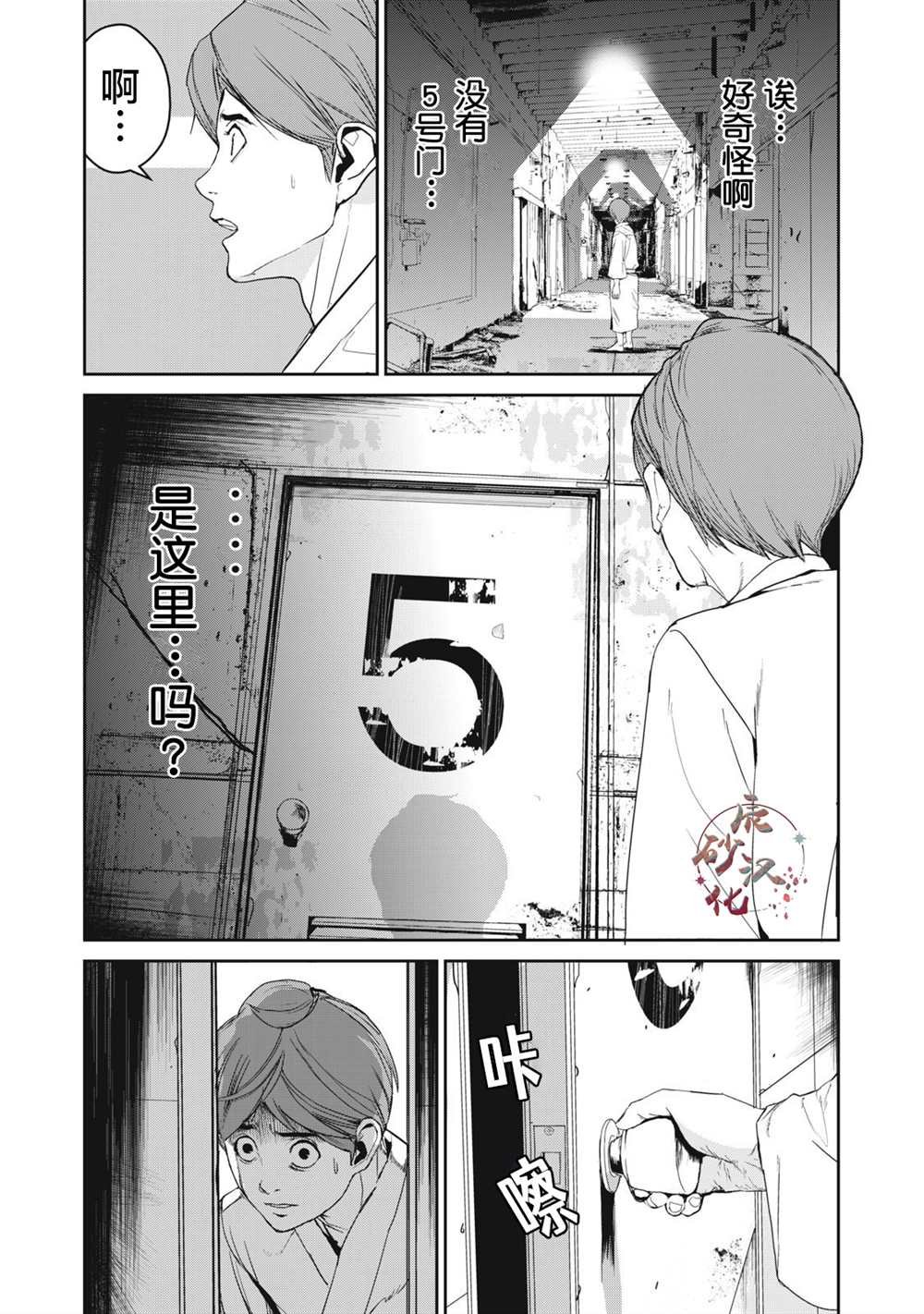 第42话