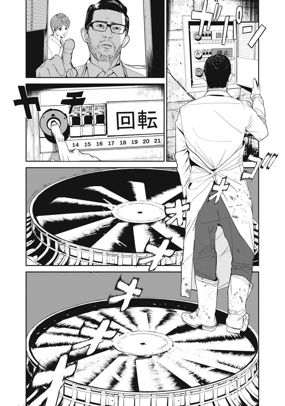 第42话