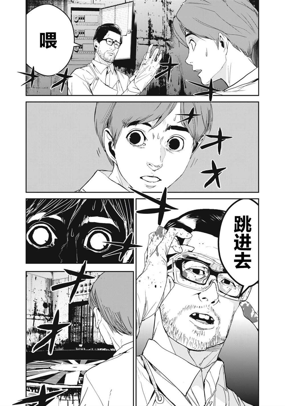 第42话
