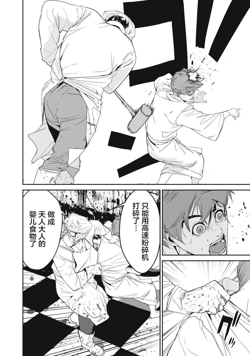 第42话