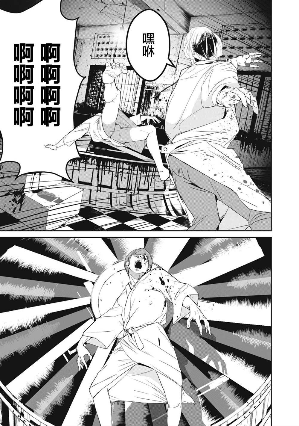 第42话
