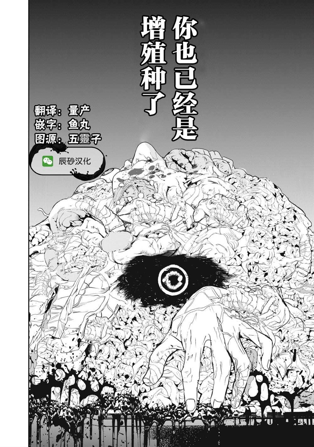 第42话