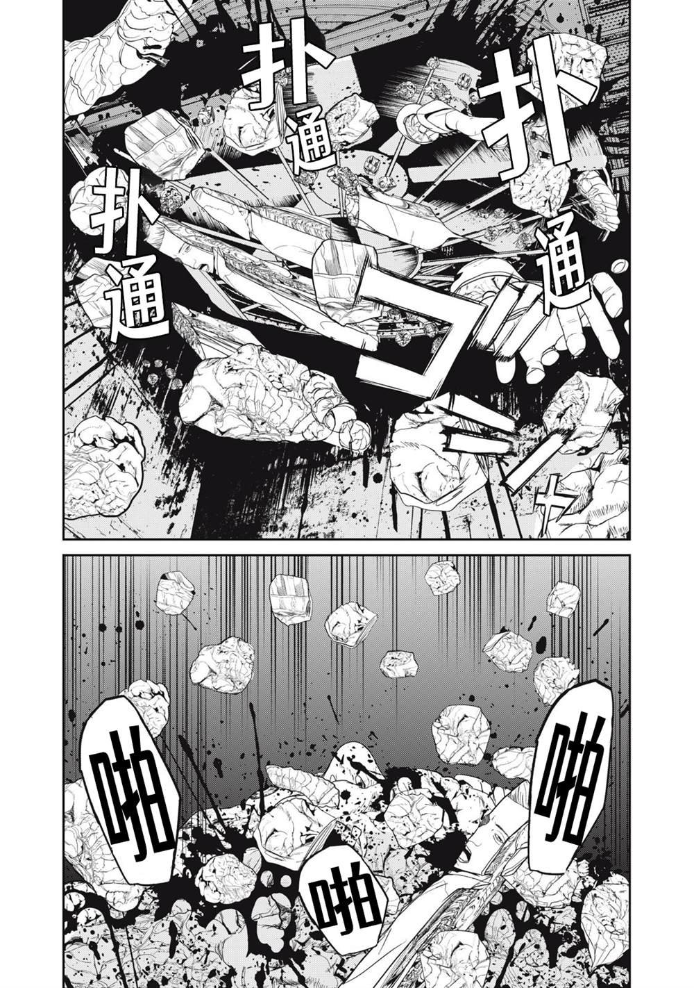 第43话