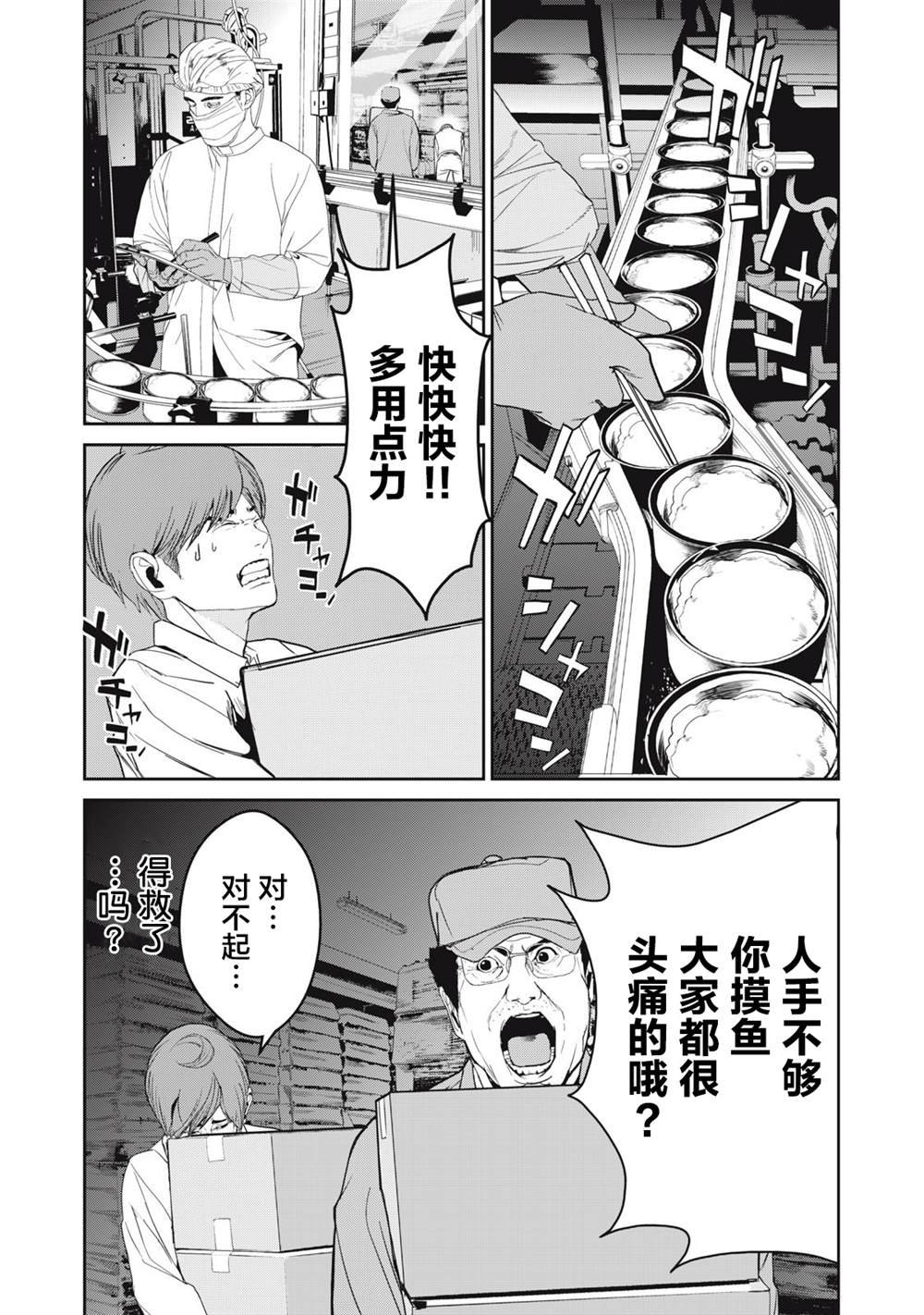第43话