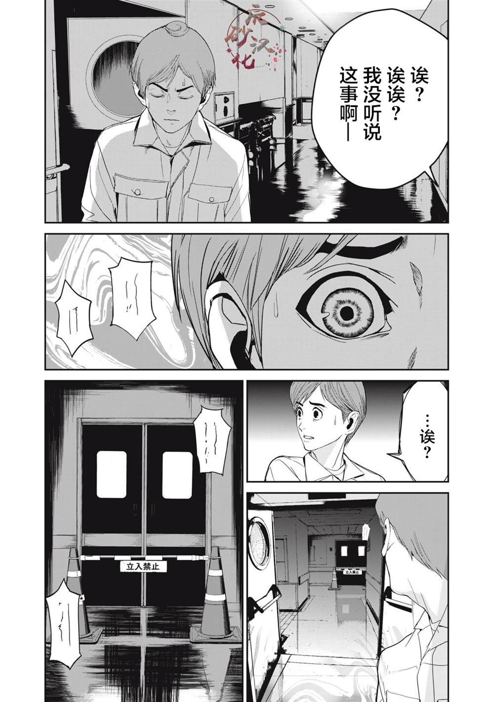 第43话