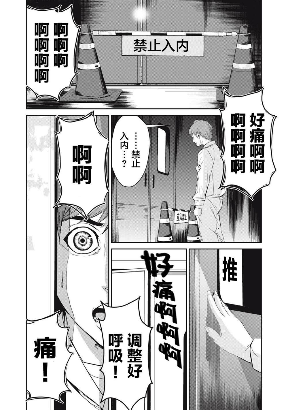 第43话