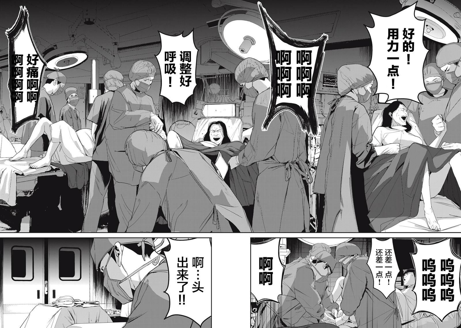 第43话
