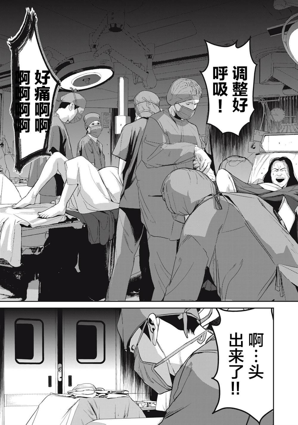 第43话