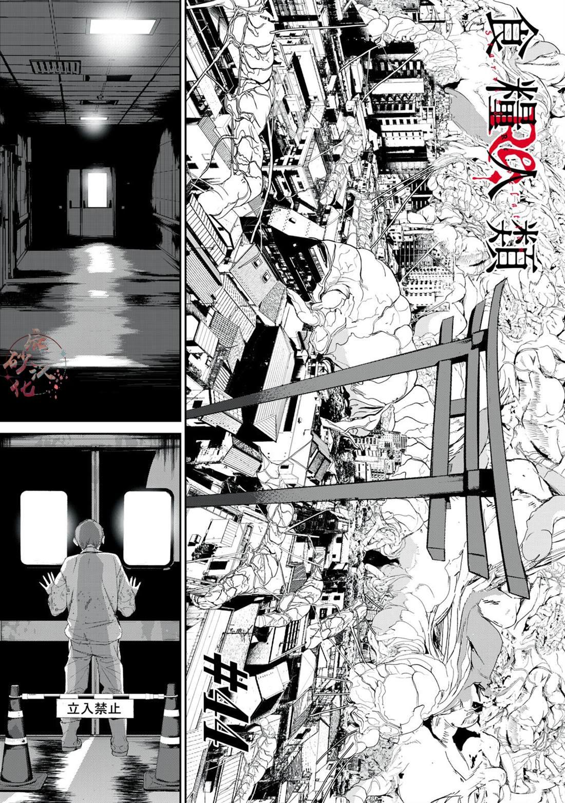 第44话