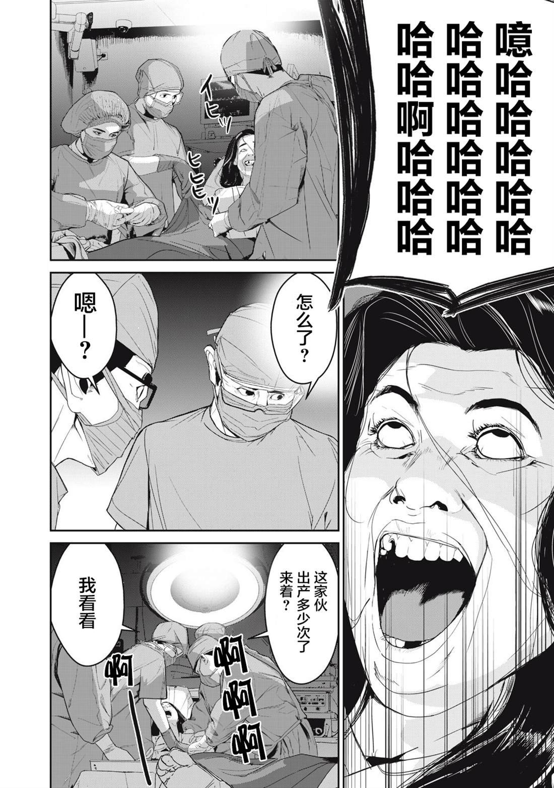 第44话