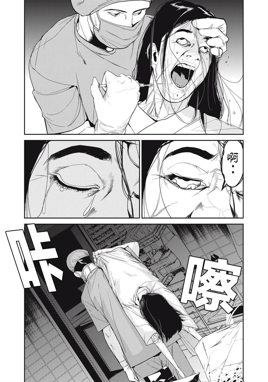 第44话