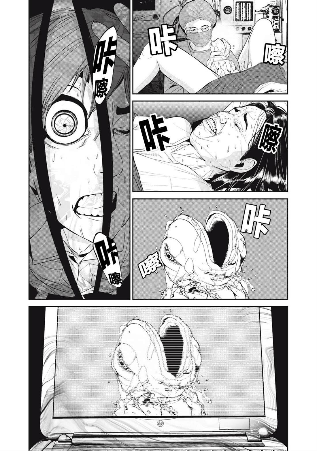 第44话