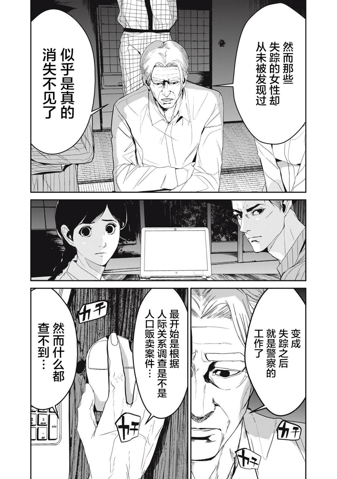 第44话