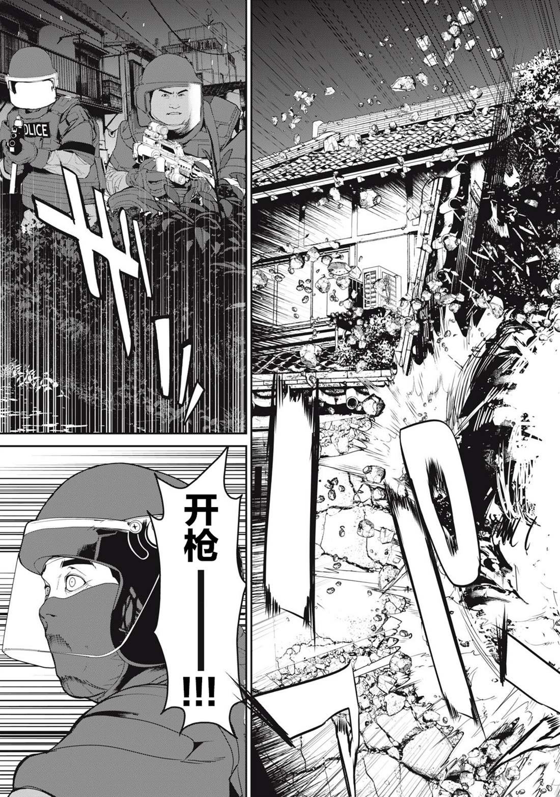 第45话