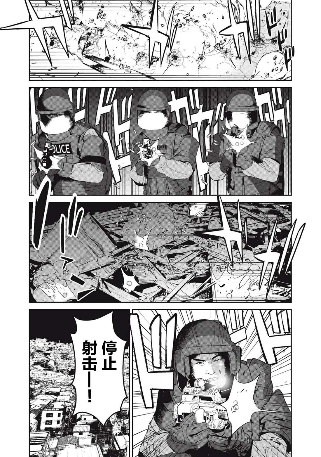 第45话