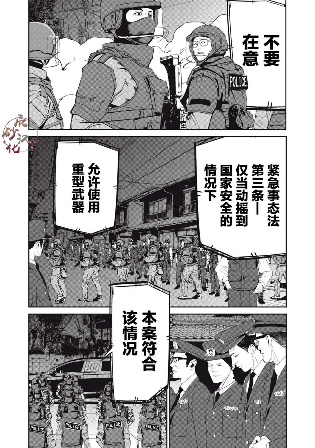 第45话