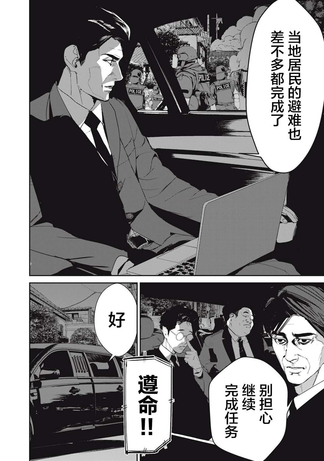 第45话
