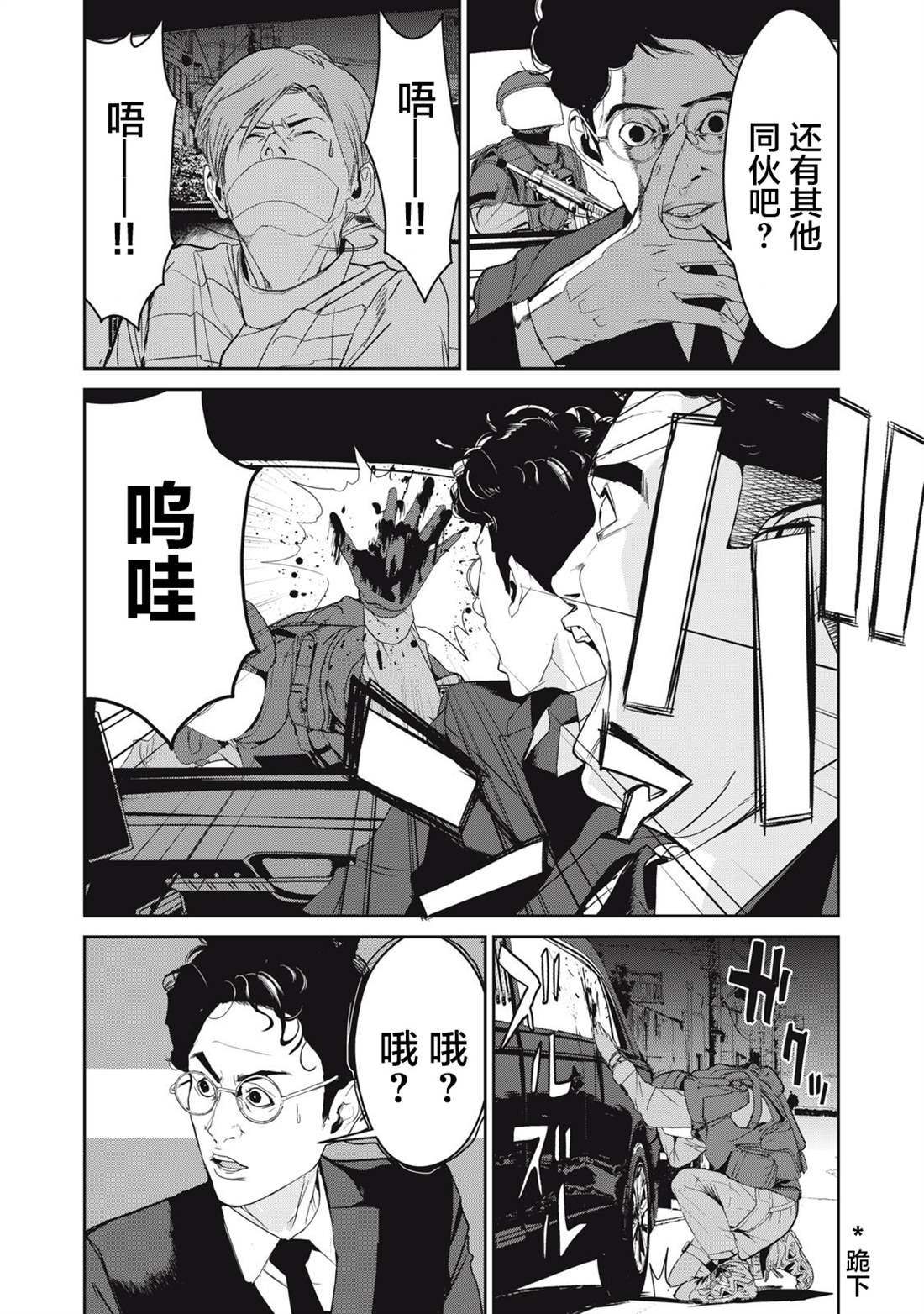 第45话