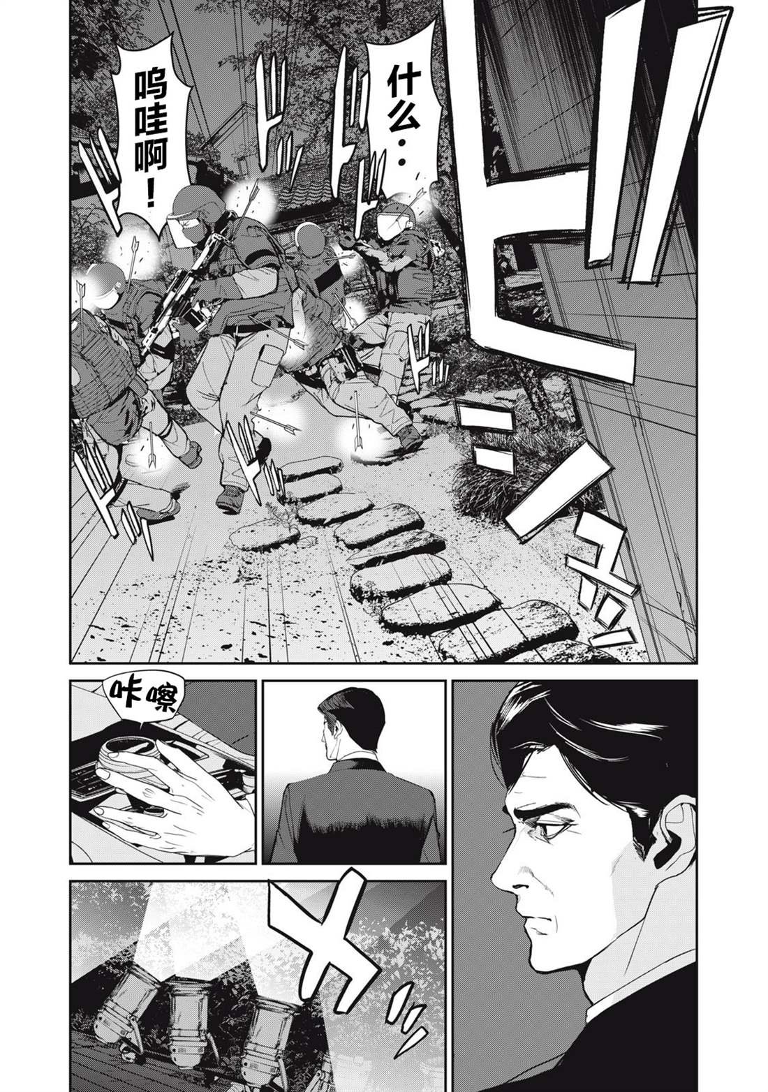 第45话