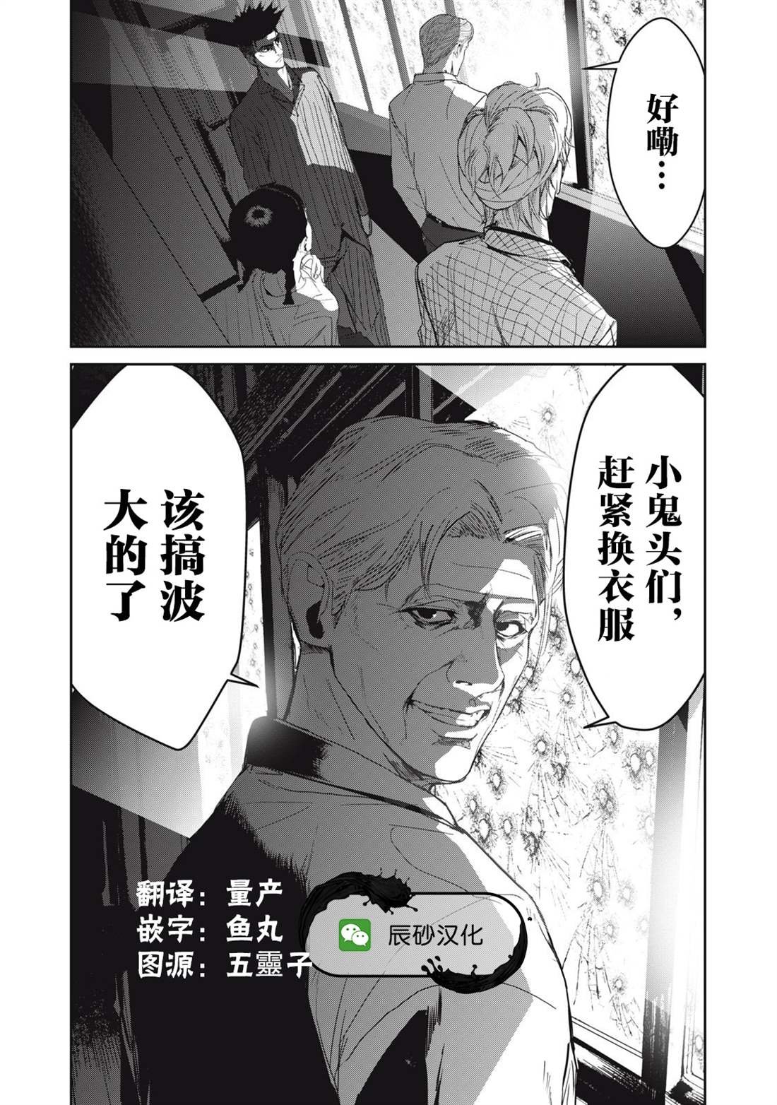 第45话