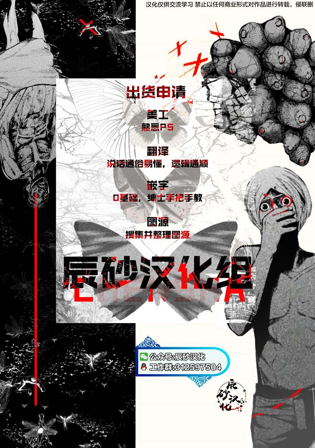 第45话