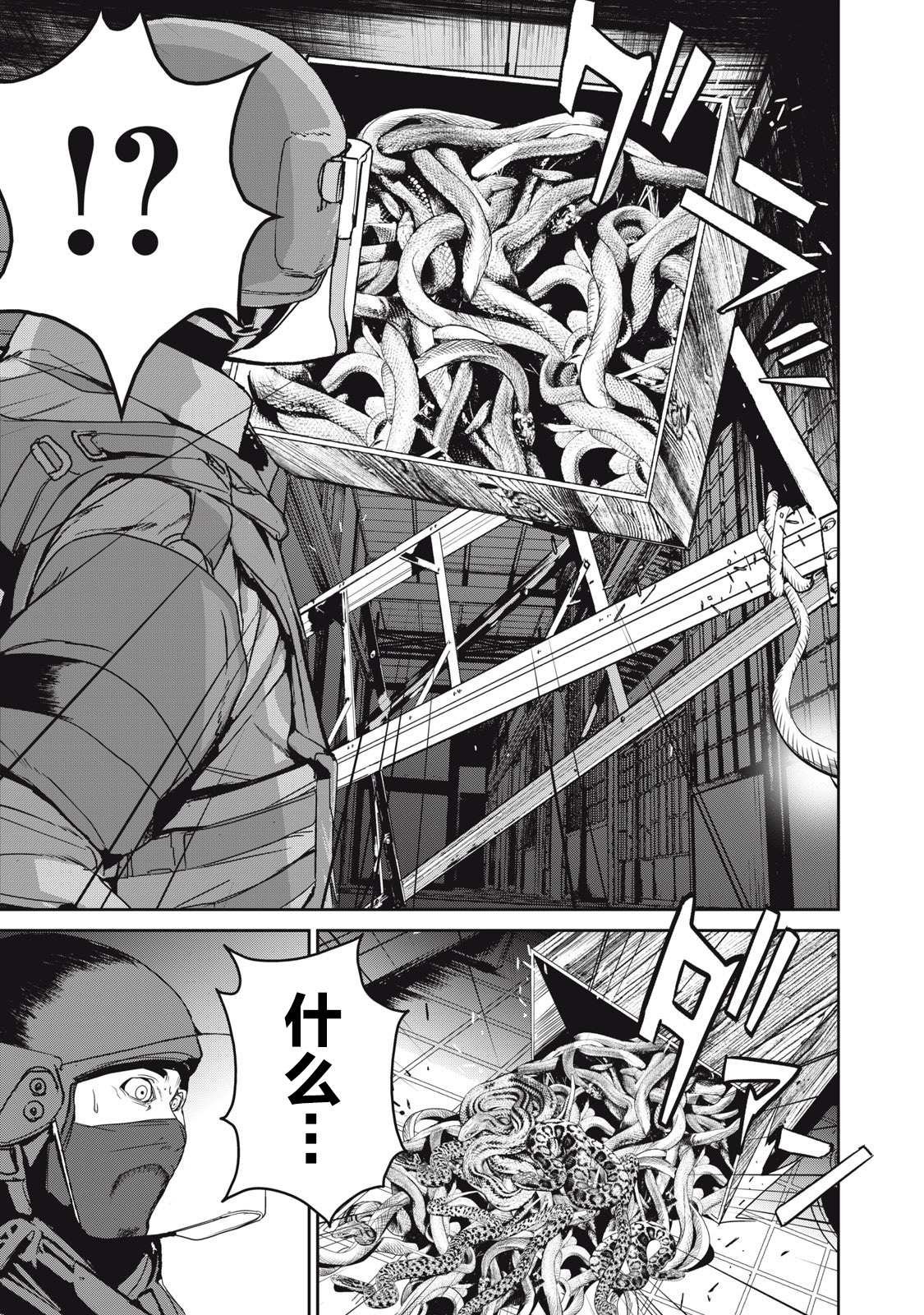 第46话