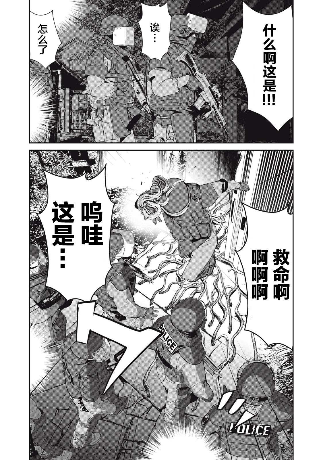 第46话