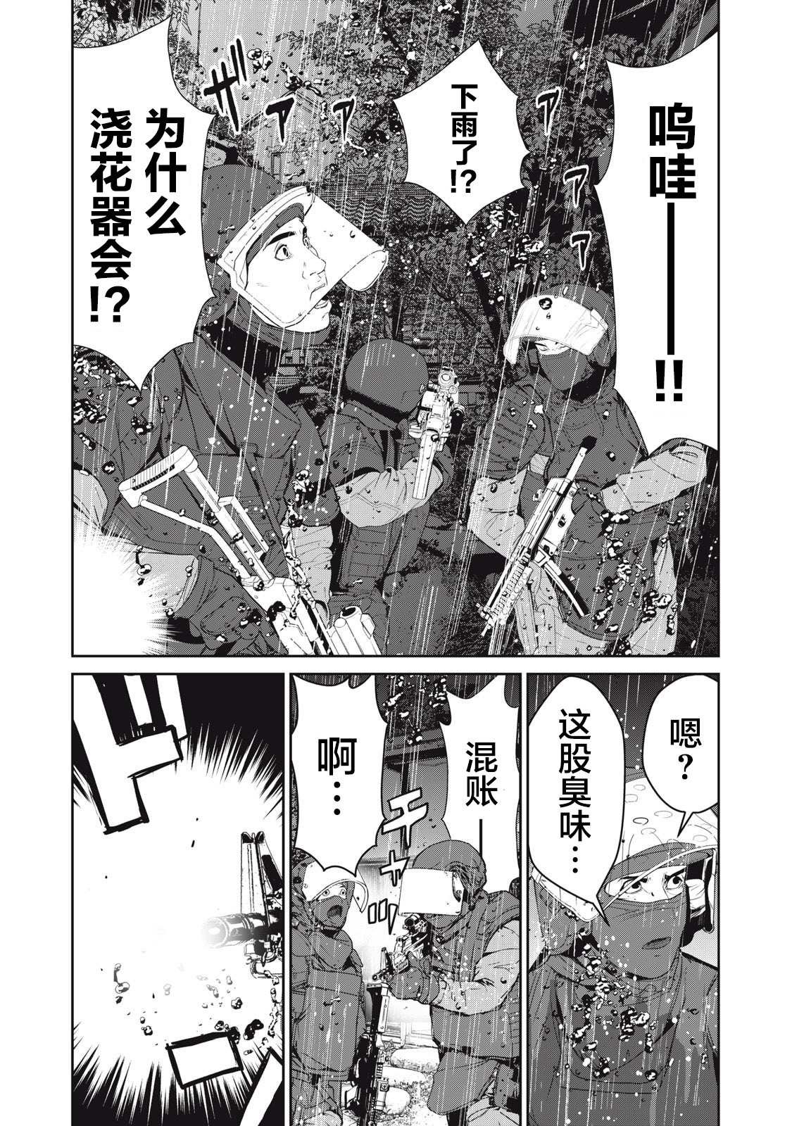 第46话