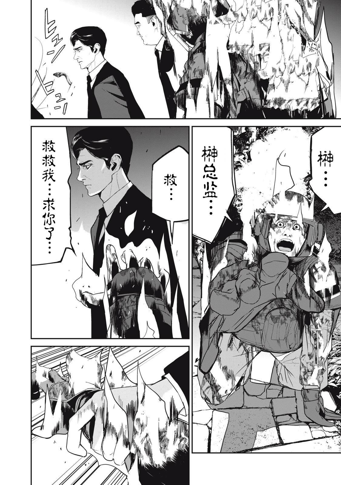 第46话