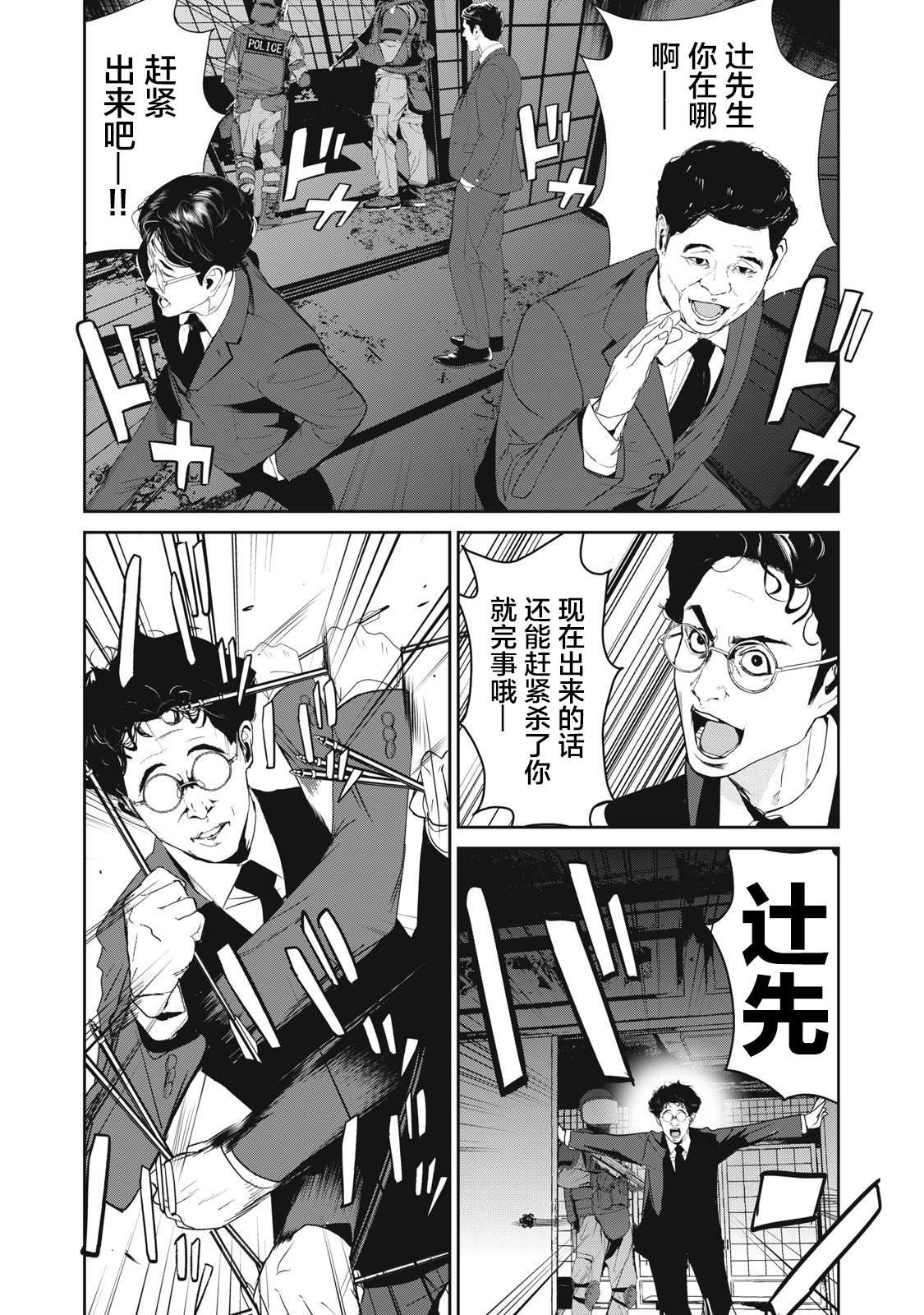 第46话