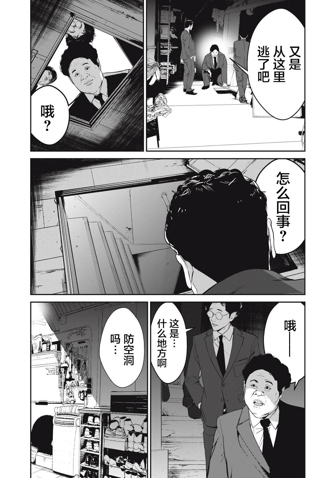 第46话