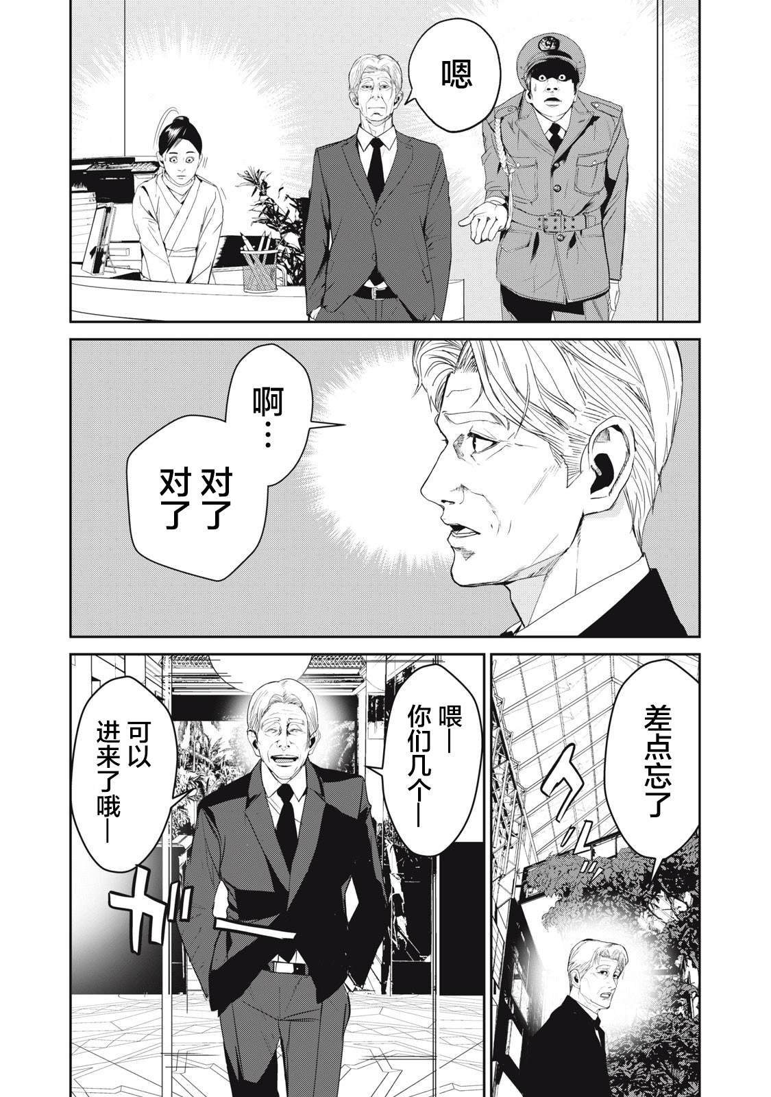 第46话