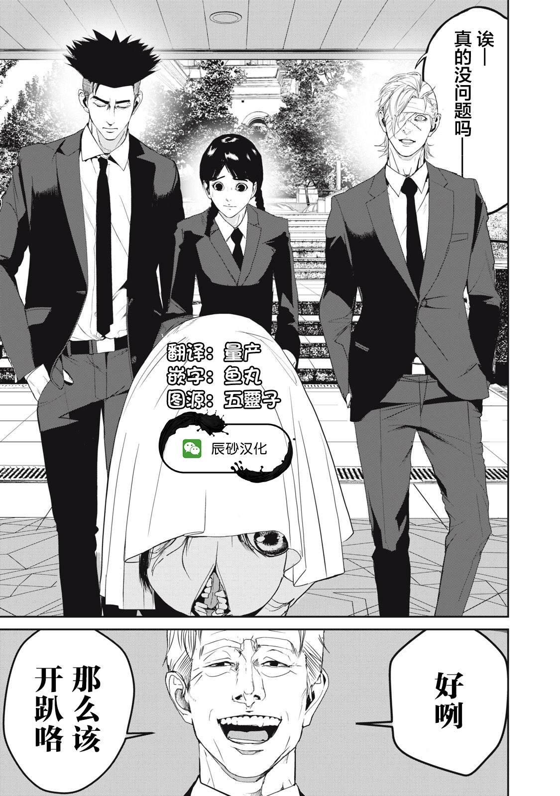 第46话
