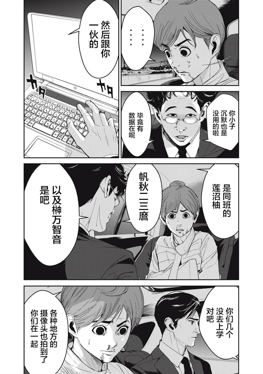 第47话