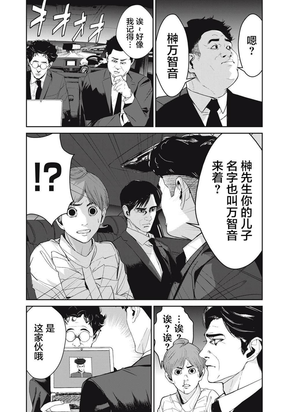 第47话