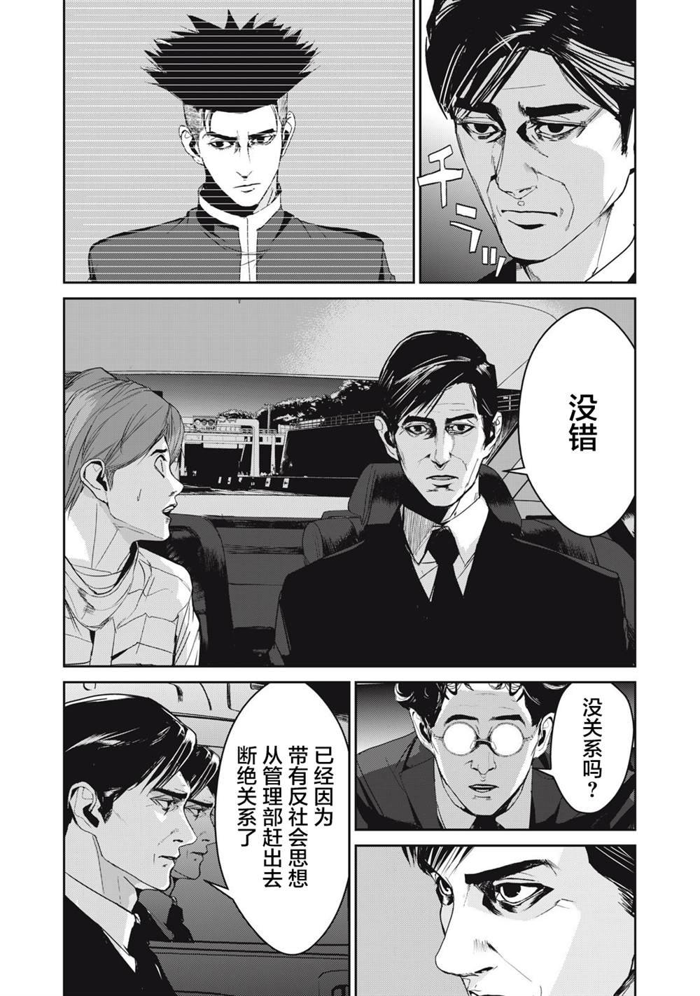 第47话