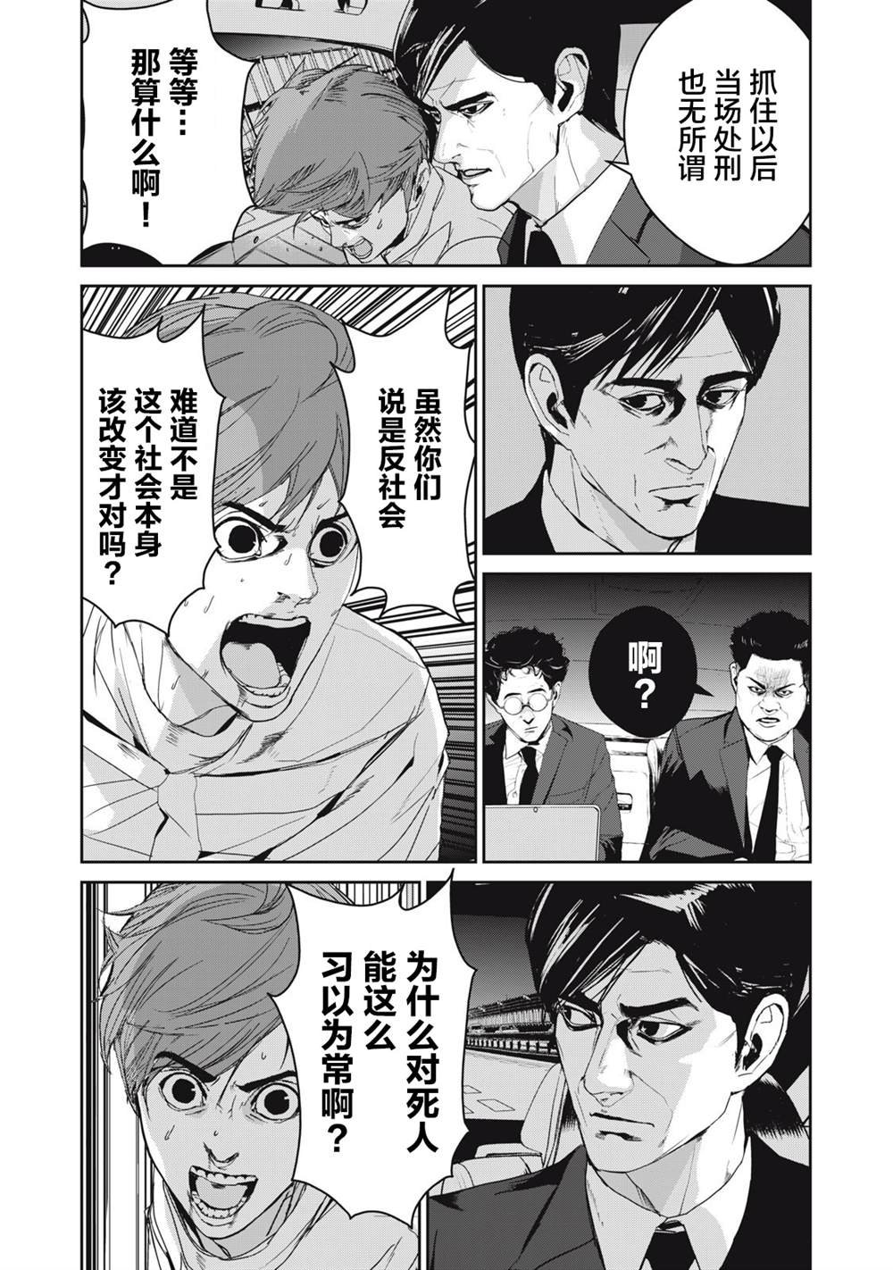 第47话