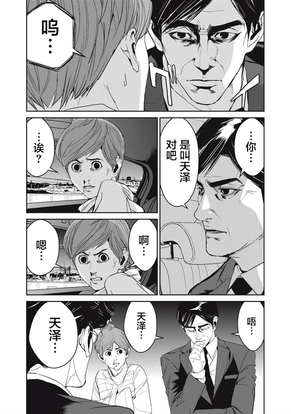 第47话
