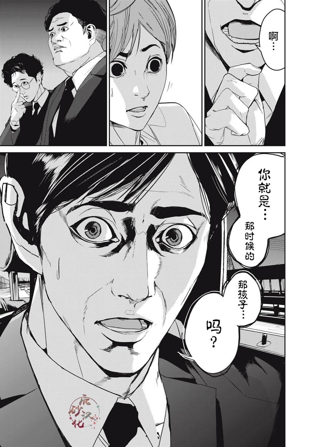 第47话