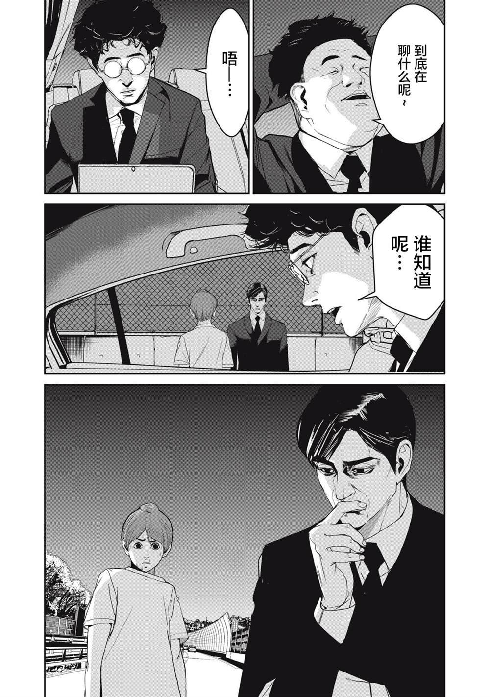 第47话