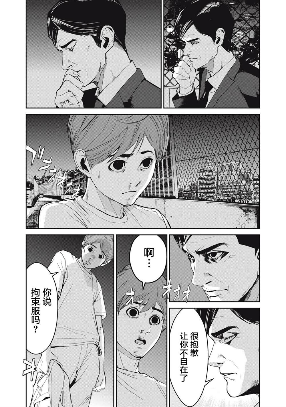 第47话
