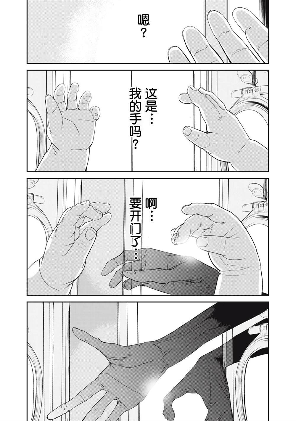 第47话