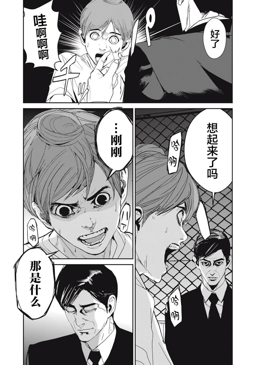 第47话