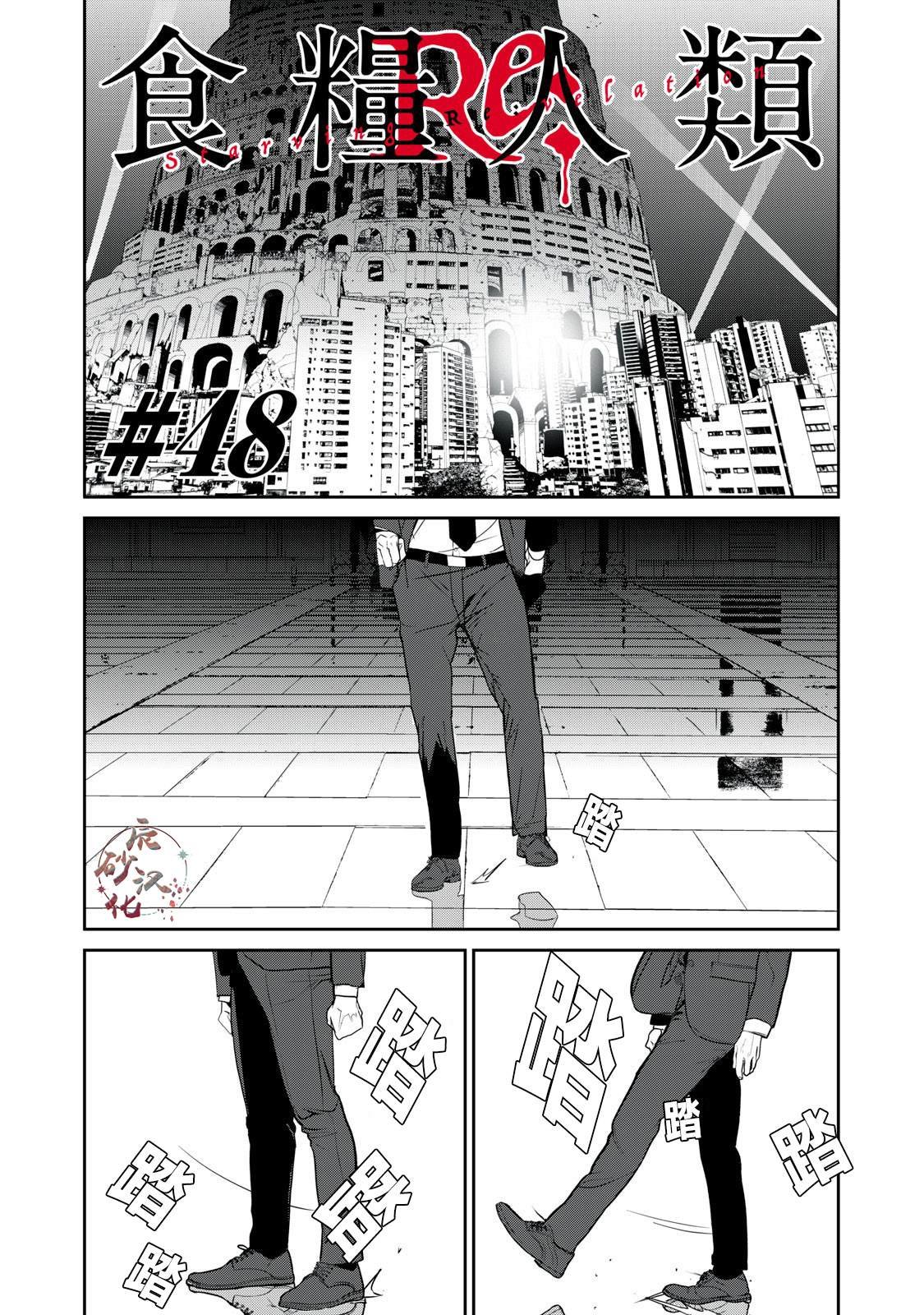 第48话