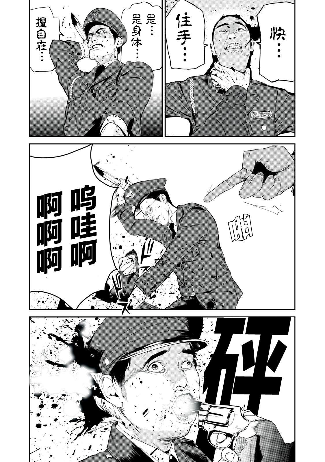 第48话