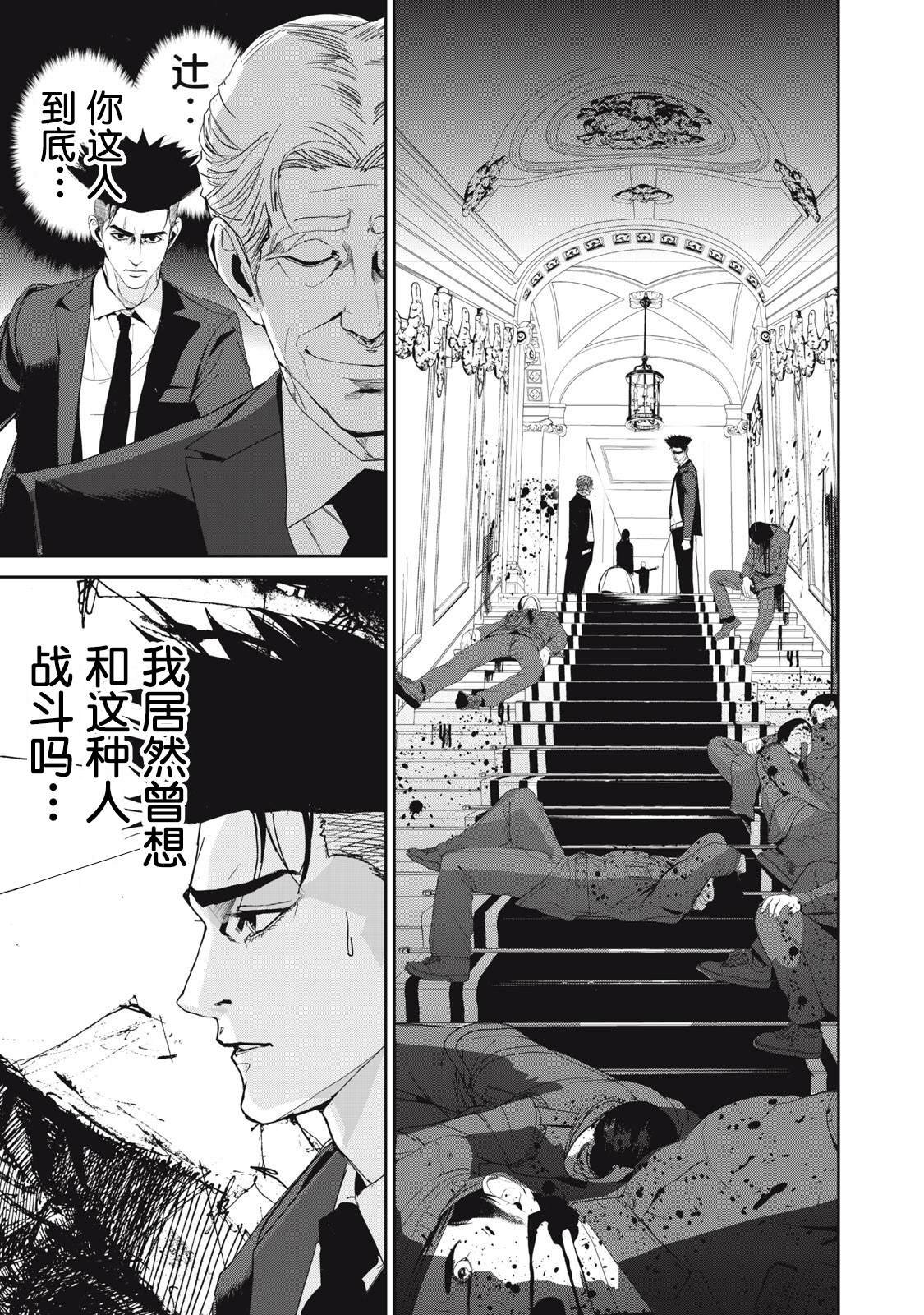 第48话